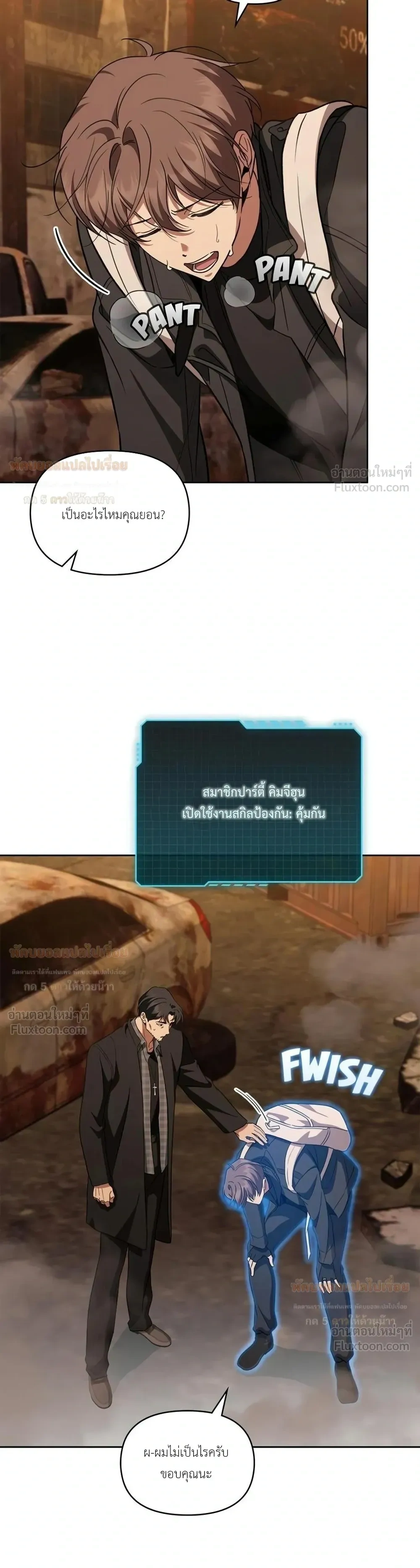หน้าที่ 15
