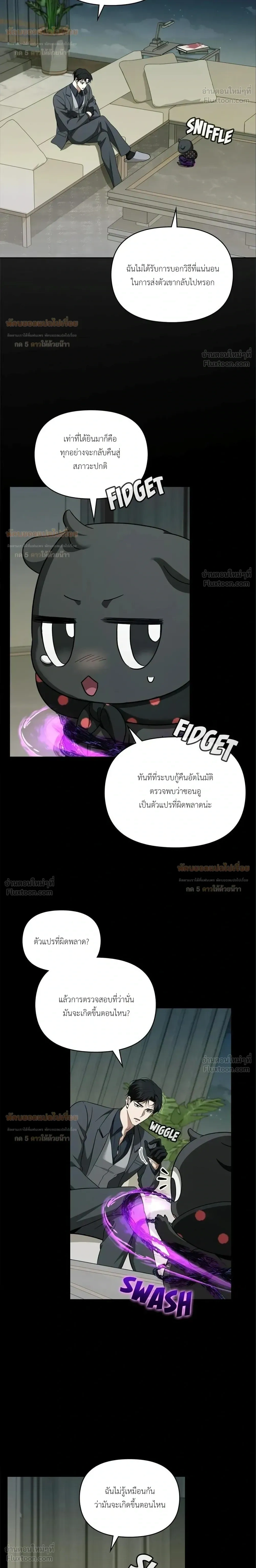 หน้าที่ 12