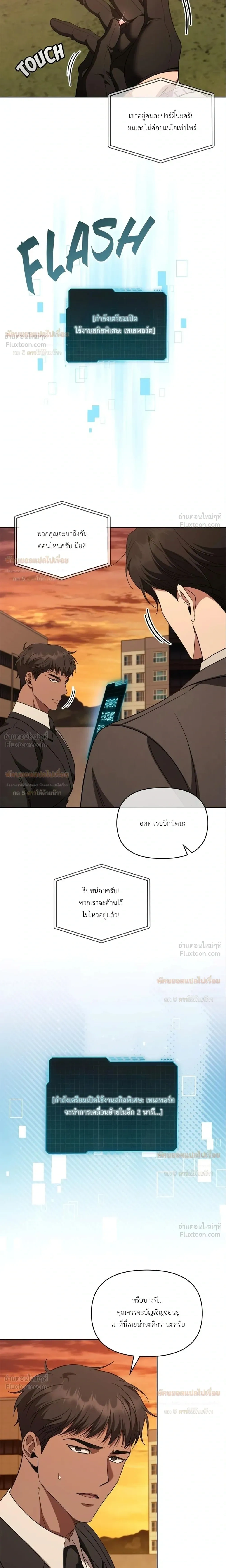 หน้าที่ 10