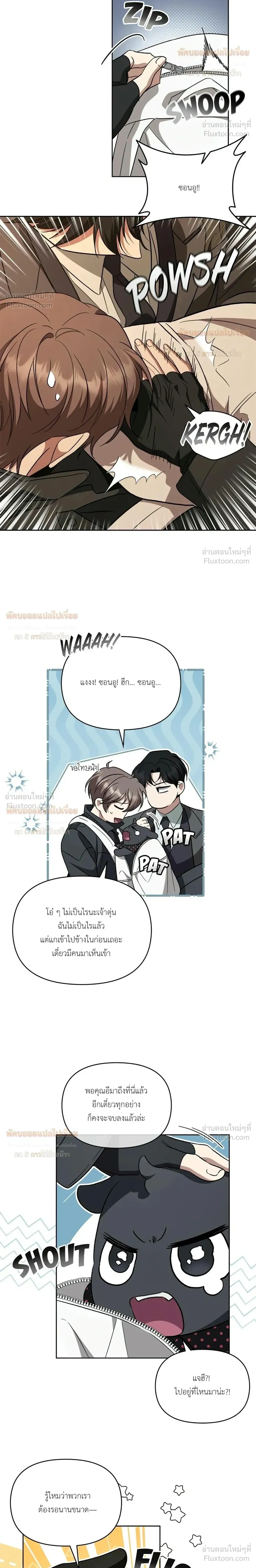 หน้าที่ 5