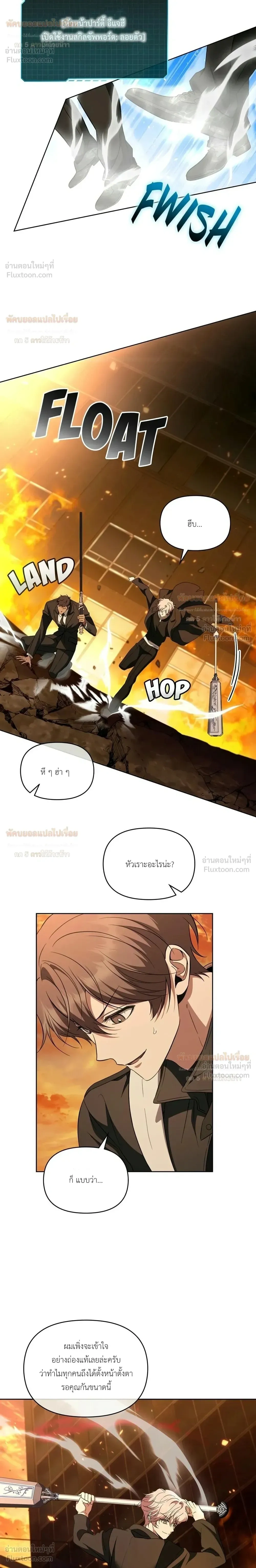 หน้าที่ 17