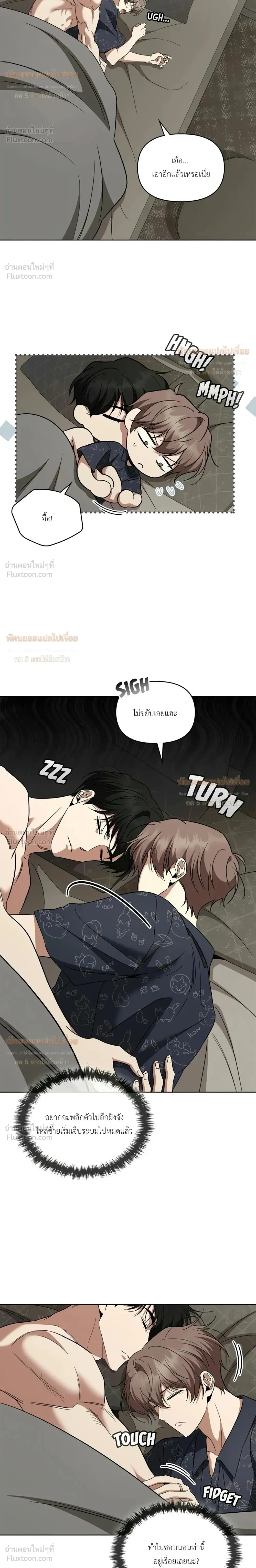 หน้าที่ 23