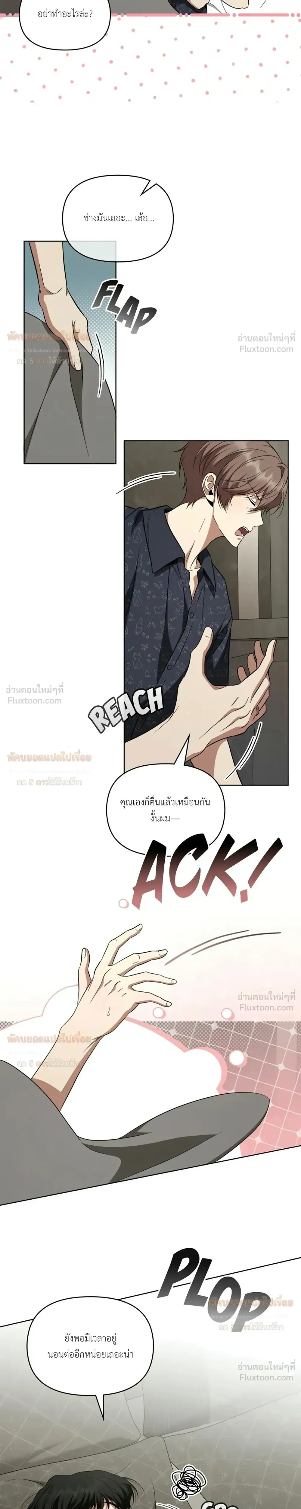 หน้าที่ 25
