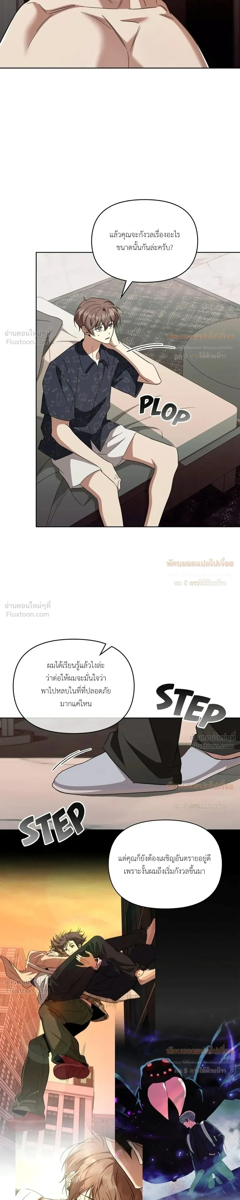 หน้าที่ 10