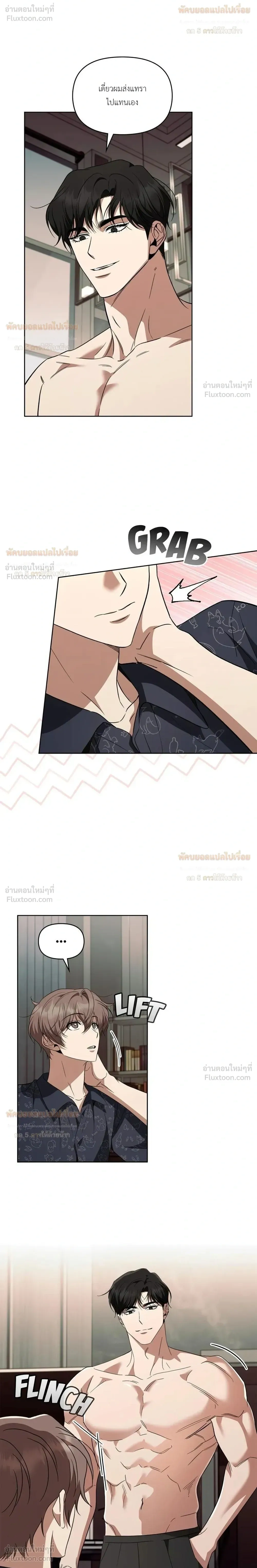 หน้าที่ 14