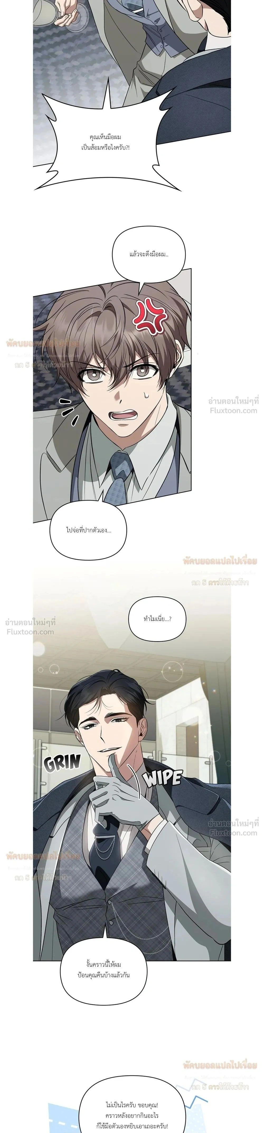 หน้าที่ 24