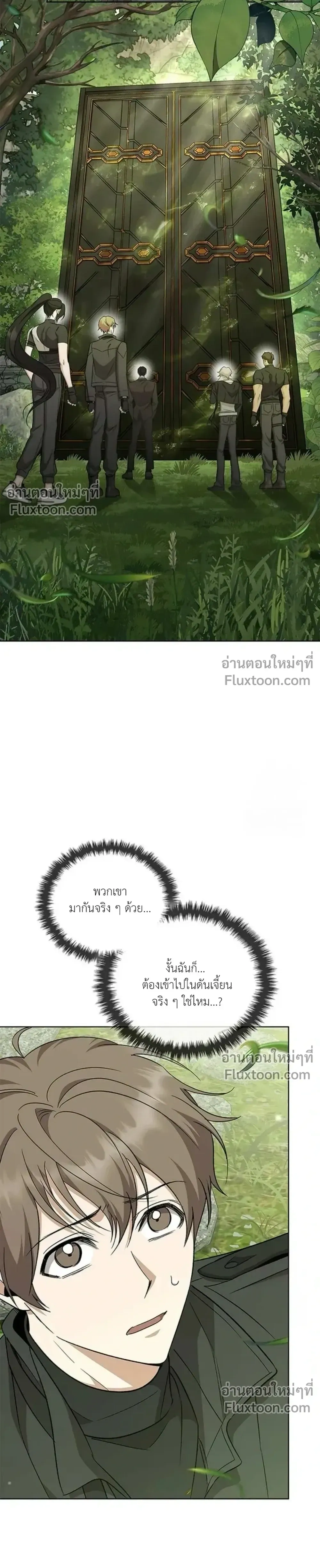 หน้าที่ 20