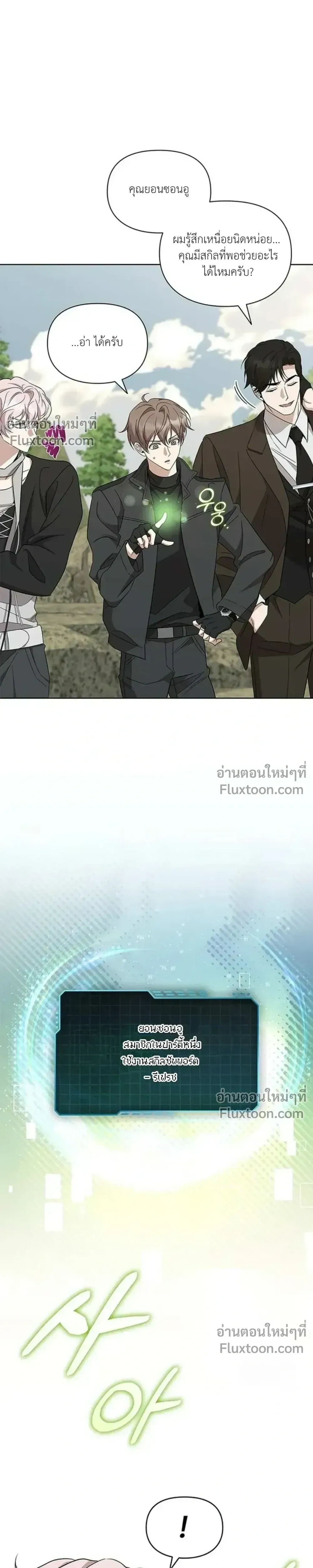 หน้าที่ 30