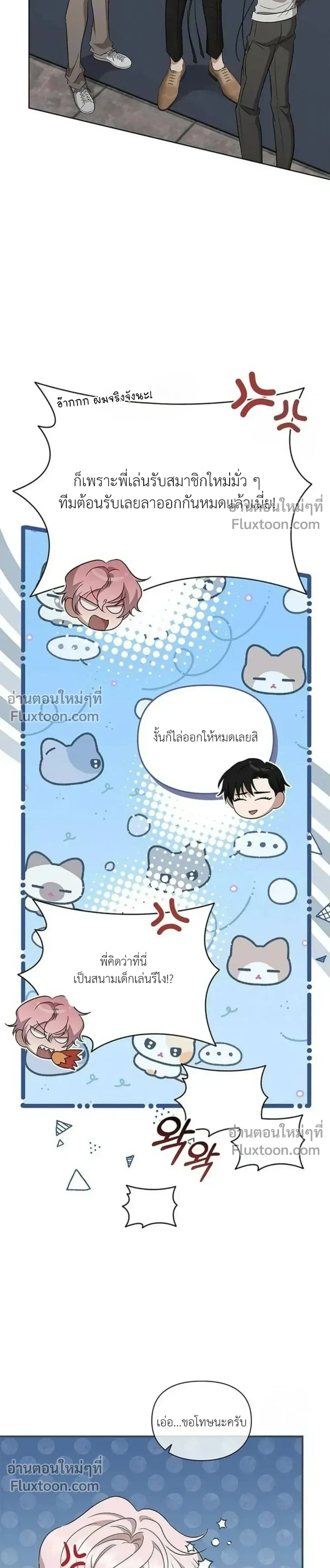 หน้าที่ 15