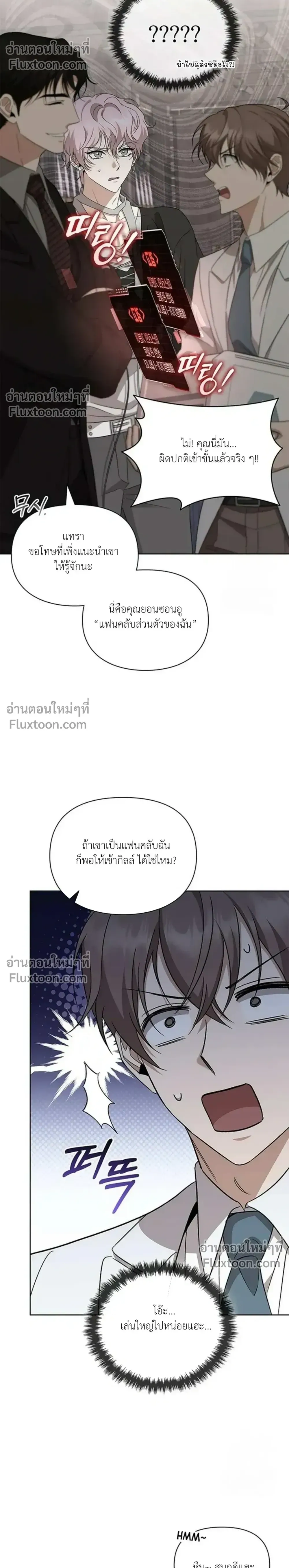 หน้าที่ 18