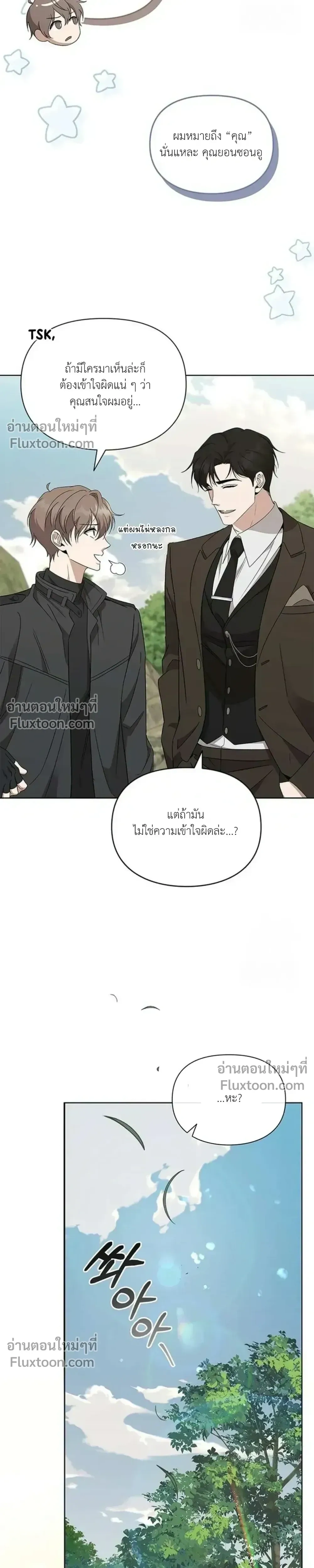 หน้าที่ 32