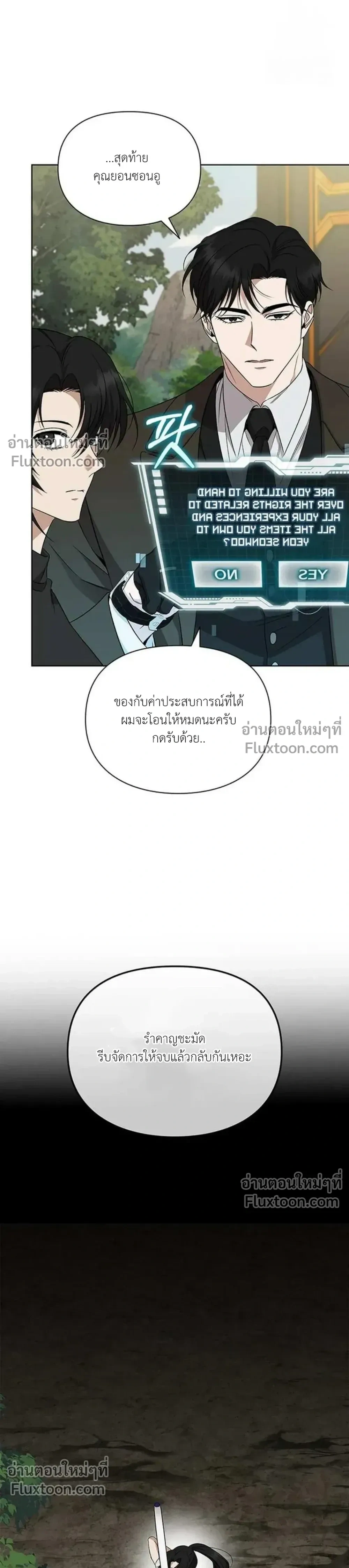 หน้าที่ 23