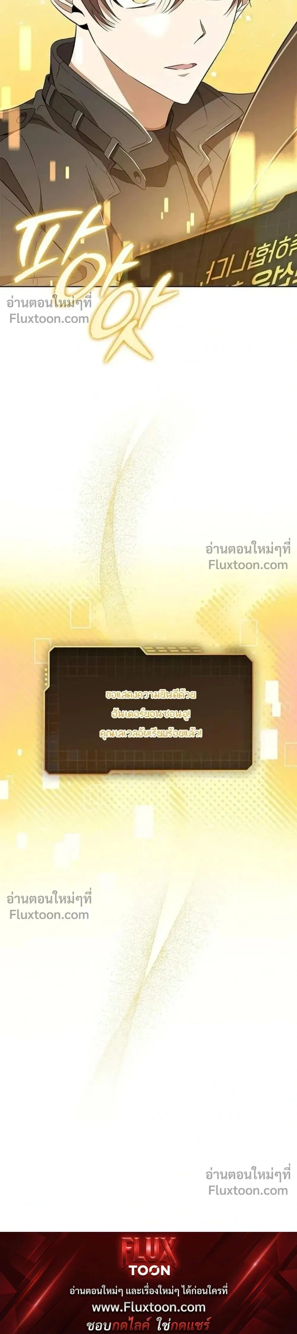 หน้าที่ 36