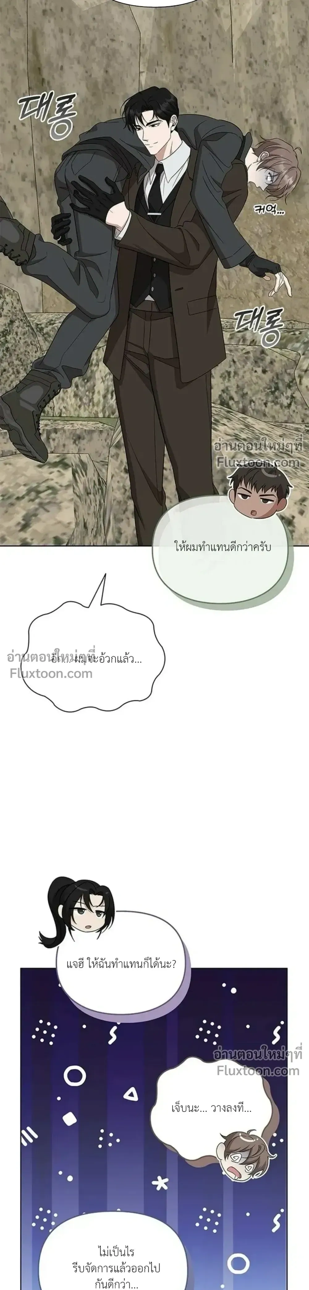 หน้าที่ 17