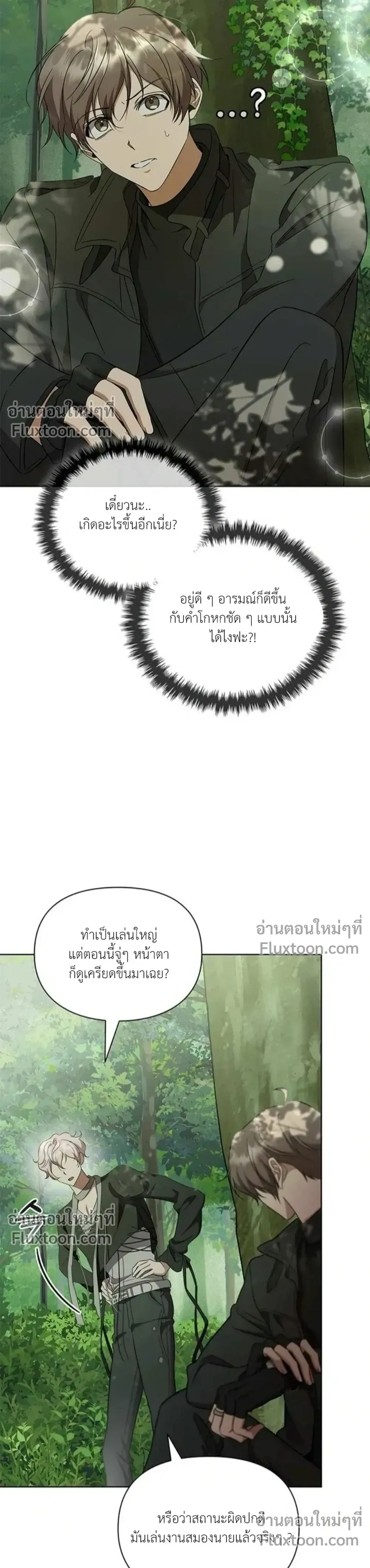 หน้าที่ 25