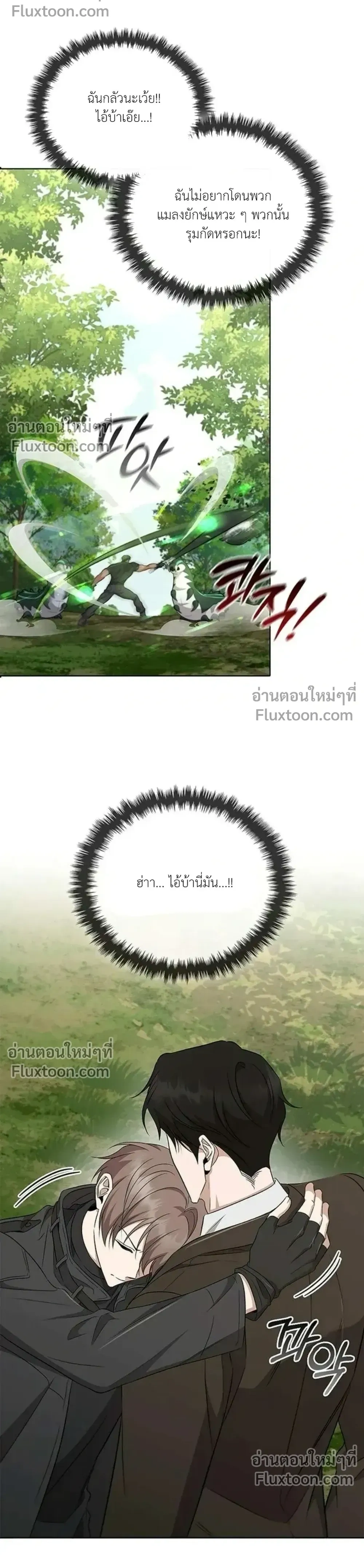 หน้าที่ 34