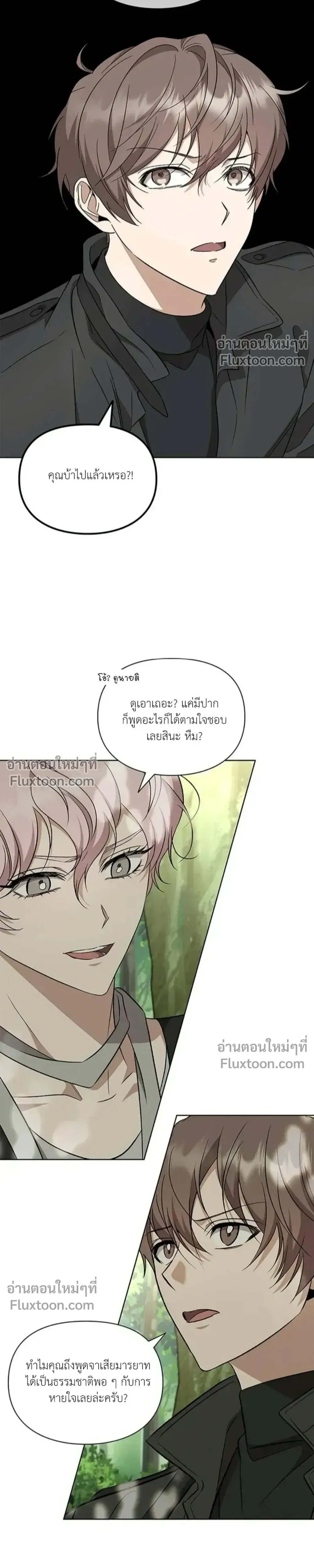 หน้าที่ 27