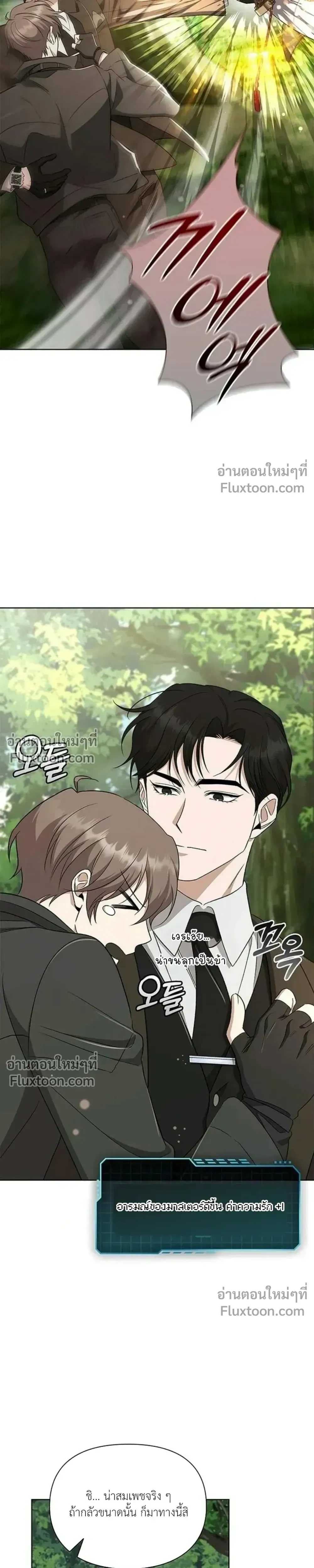 หน้าที่ 31
