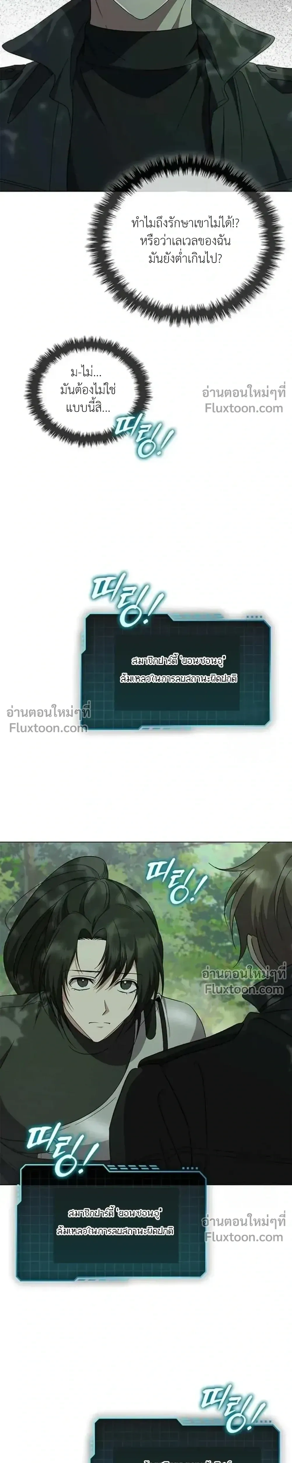 หน้าที่ 22