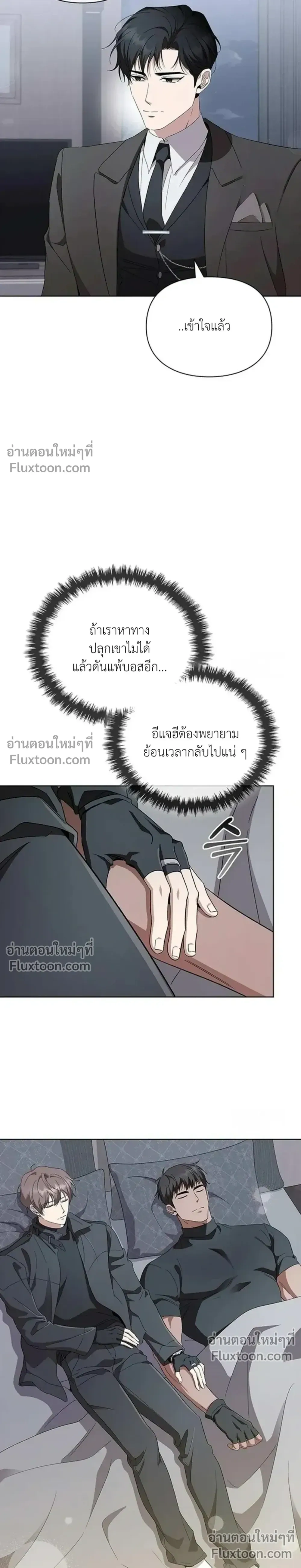 หน้าที่ 36