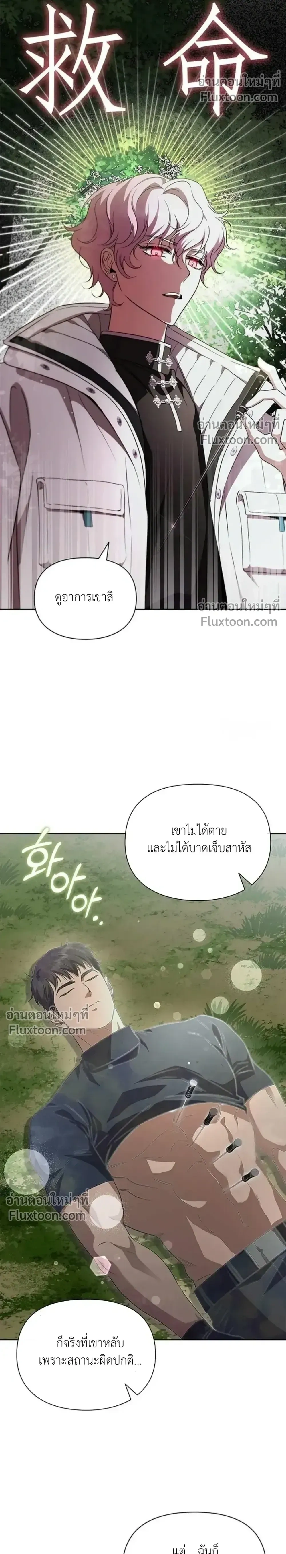 หน้าที่ 26