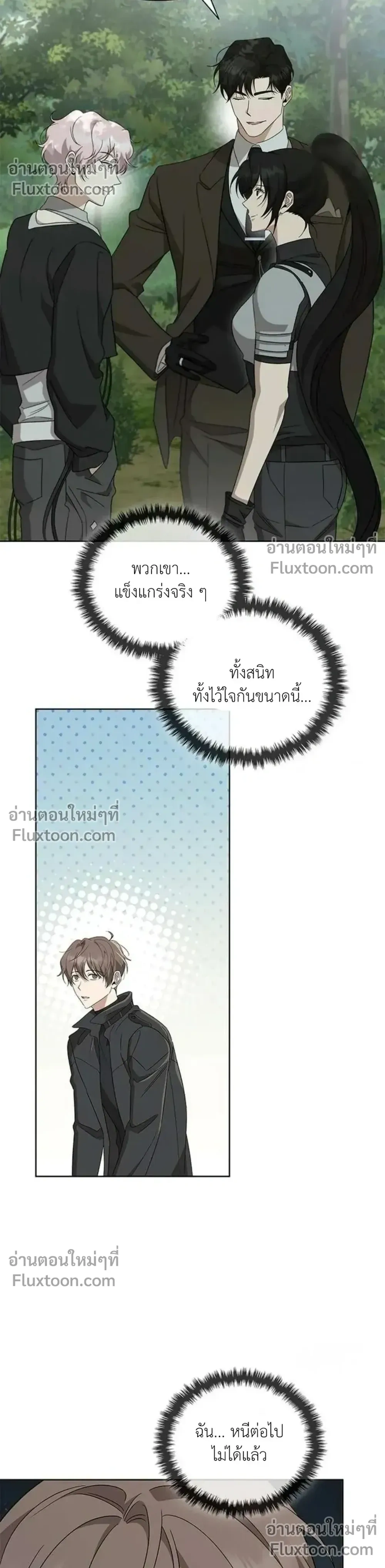 หน้าที่ 29