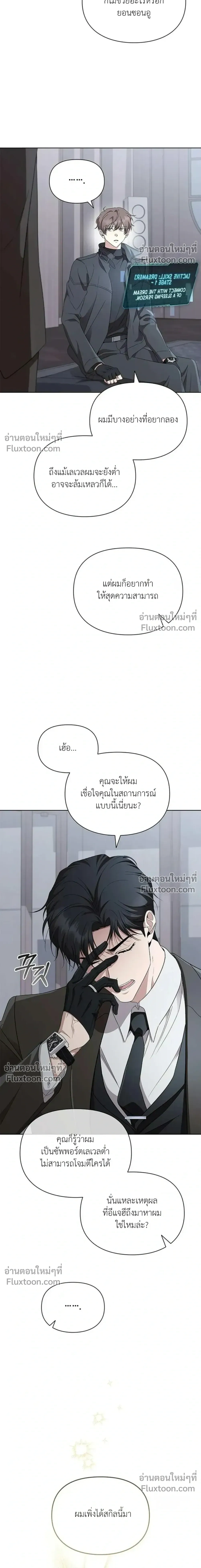 หน้าที่ 33