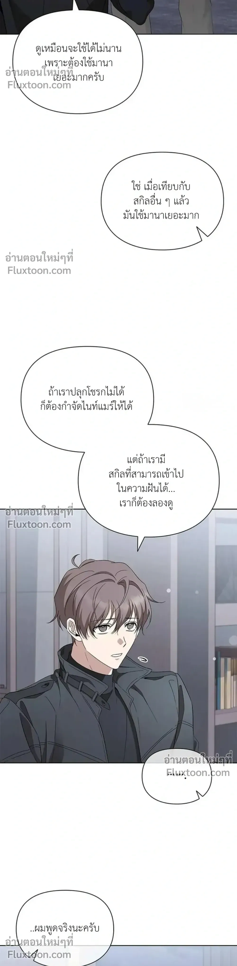 หน้าที่ 35