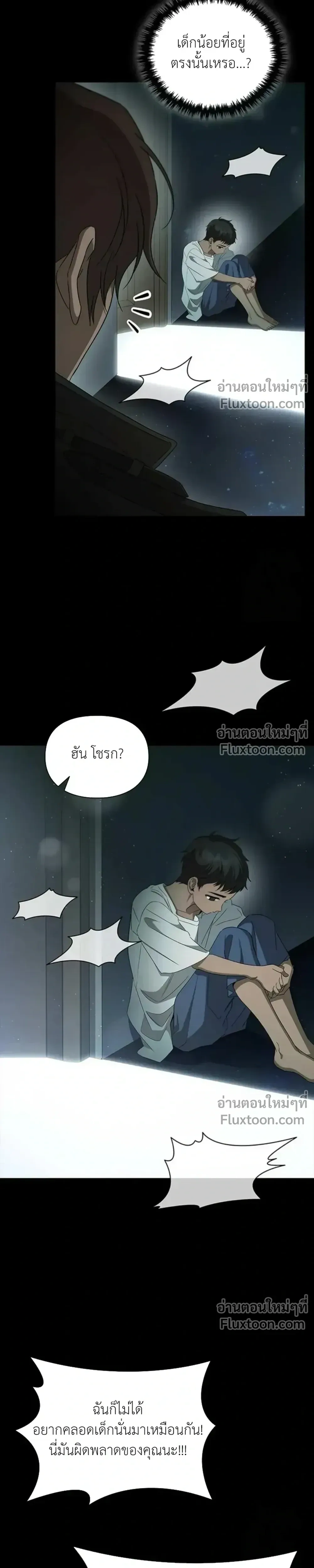 หน้าที่ 25