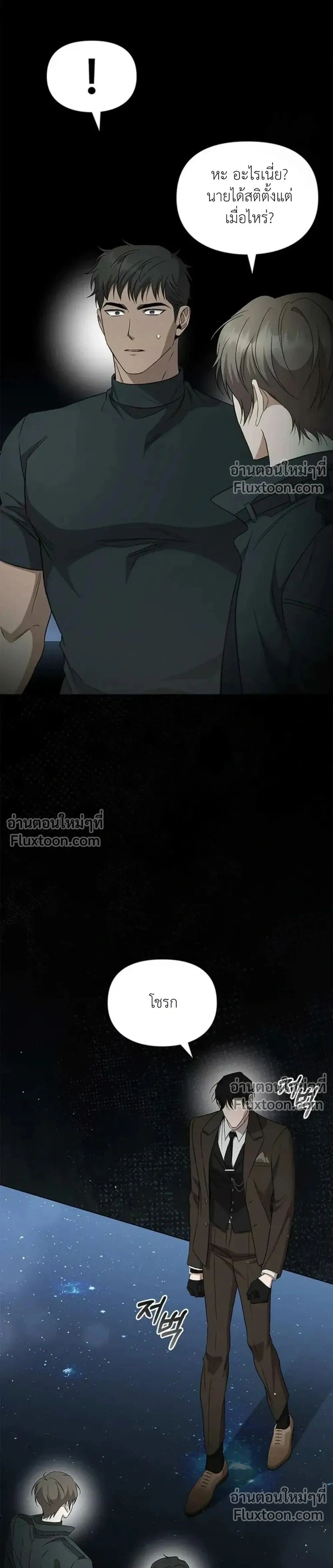หน้าที่ 31