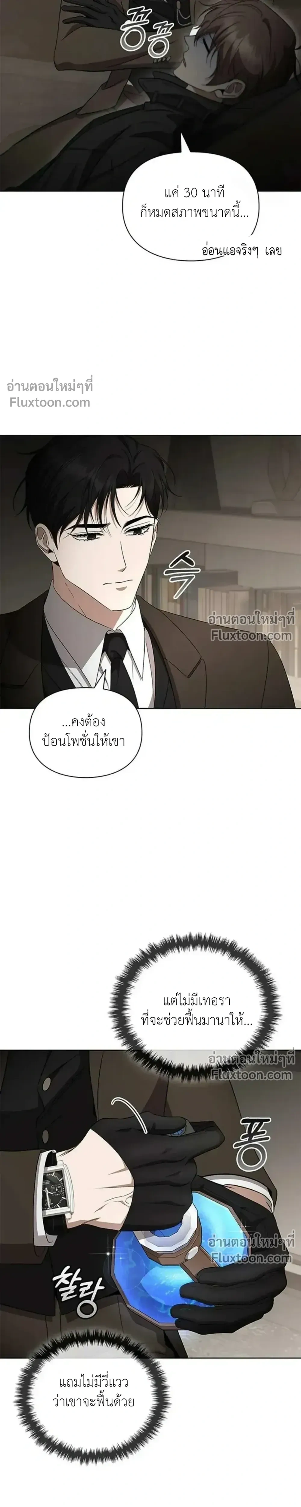 หน้าที่ 17