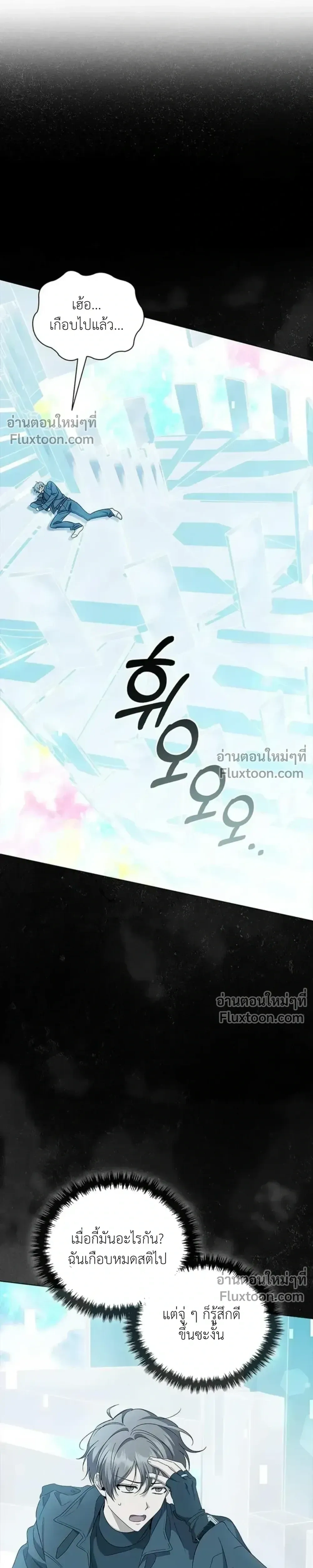 หน้าที่ 21