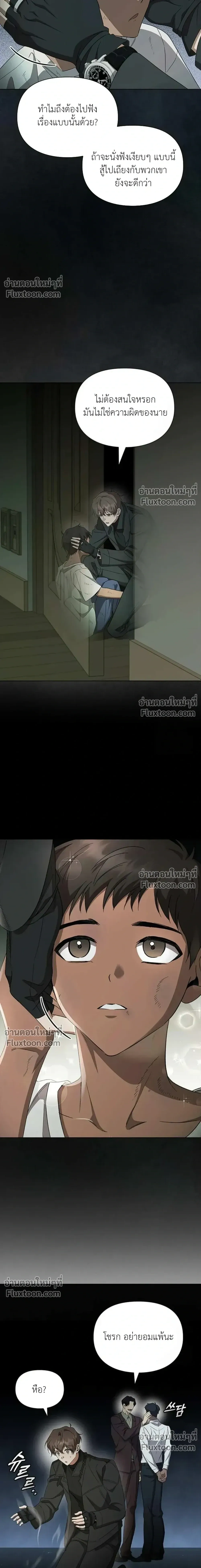 หน้าที่ 27