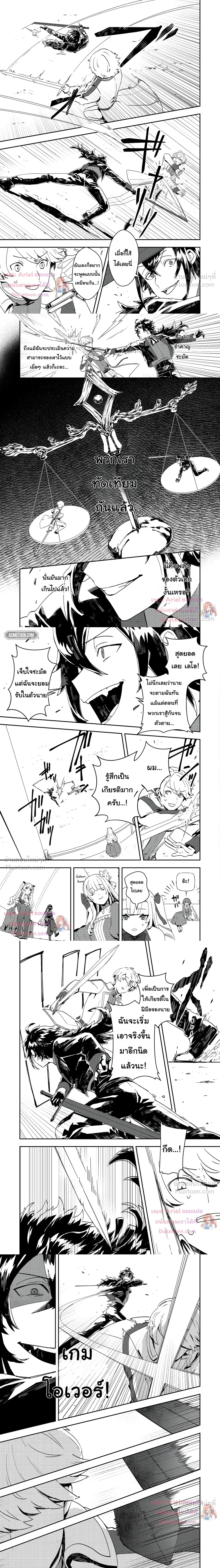 หน้าที่ 4