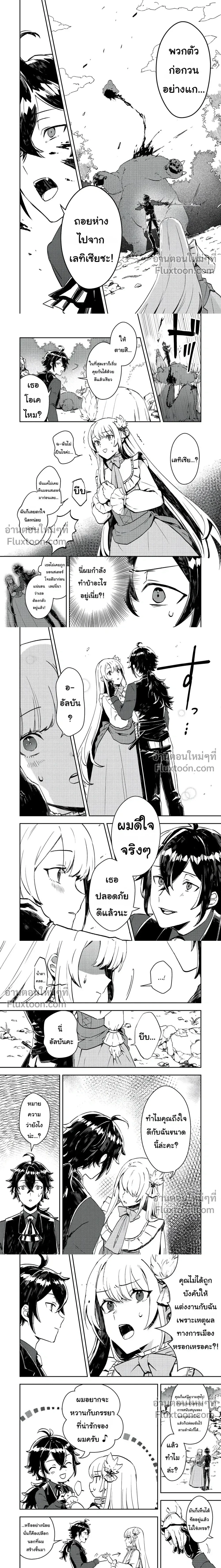 หน้าที่ 4