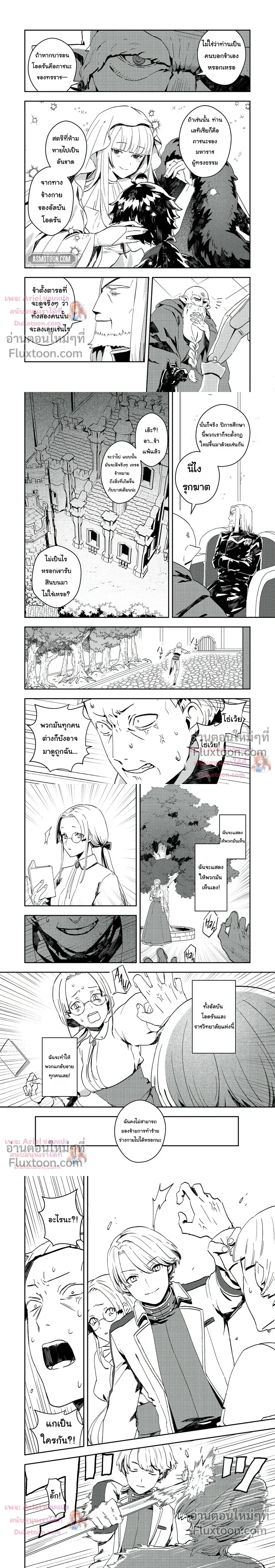 หน้าที่ 6