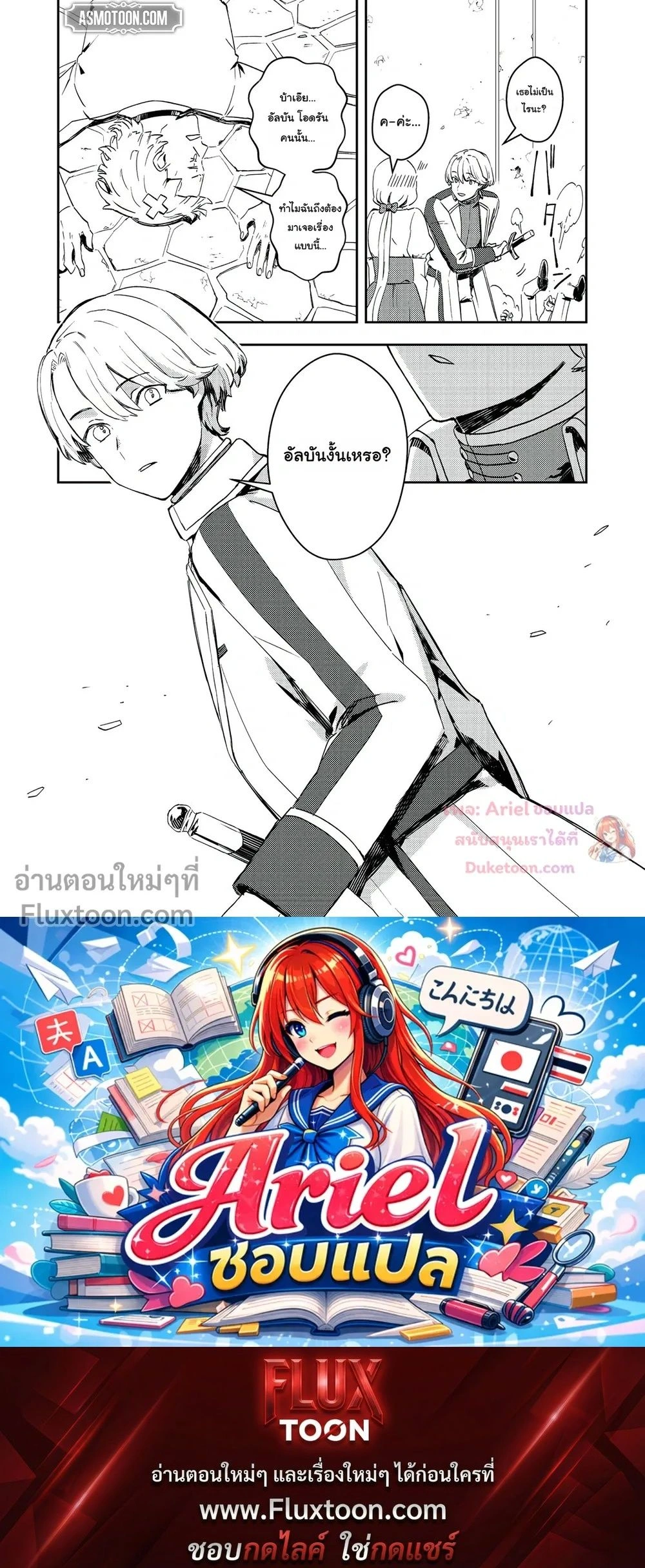 หน้าที่ 7