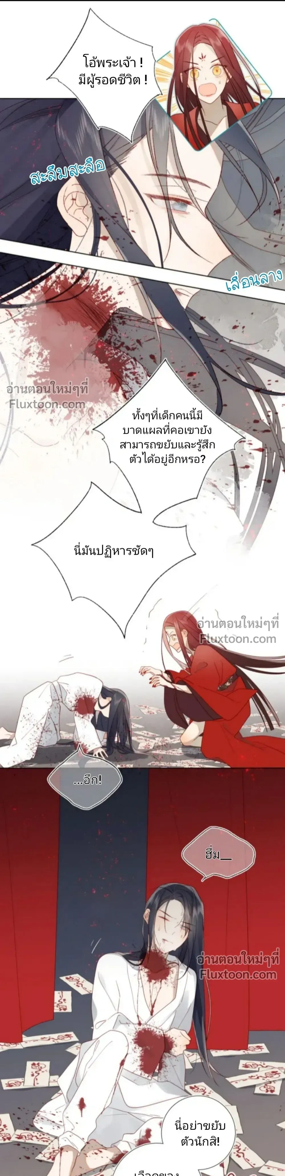 หน้าที่ 7