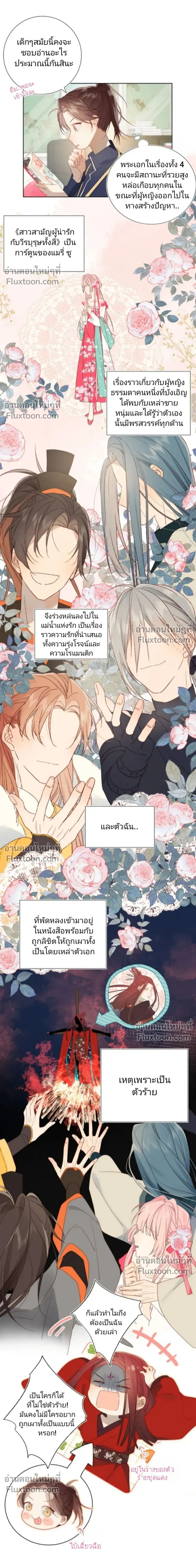 หน้าที่ 4