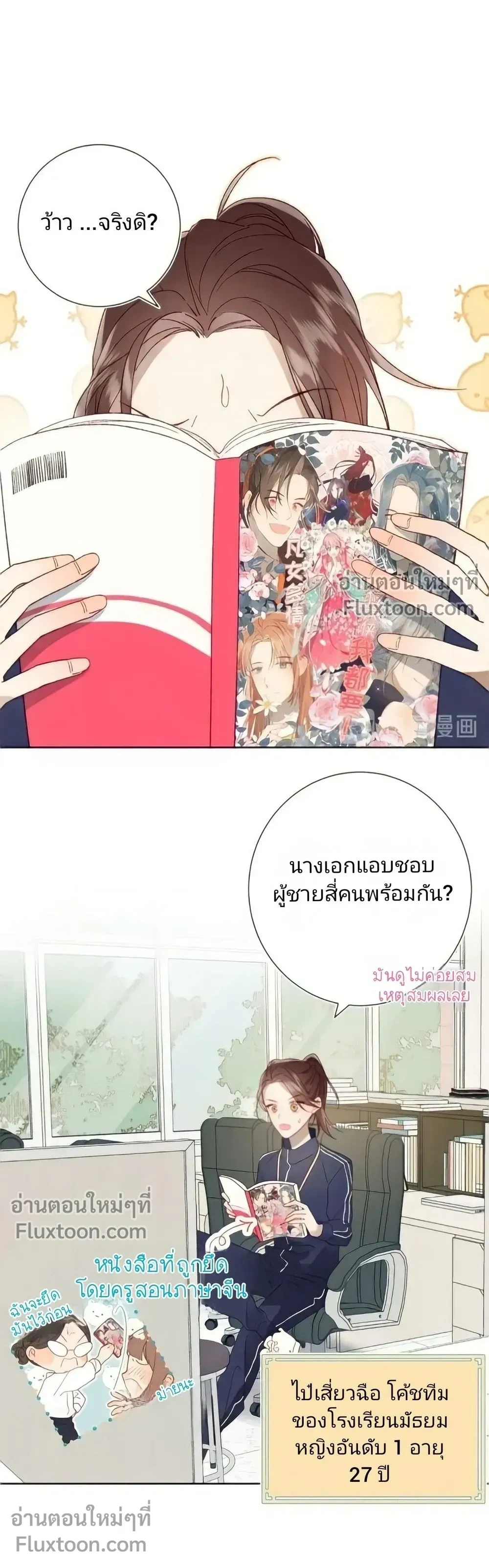 หน้าที่ 3