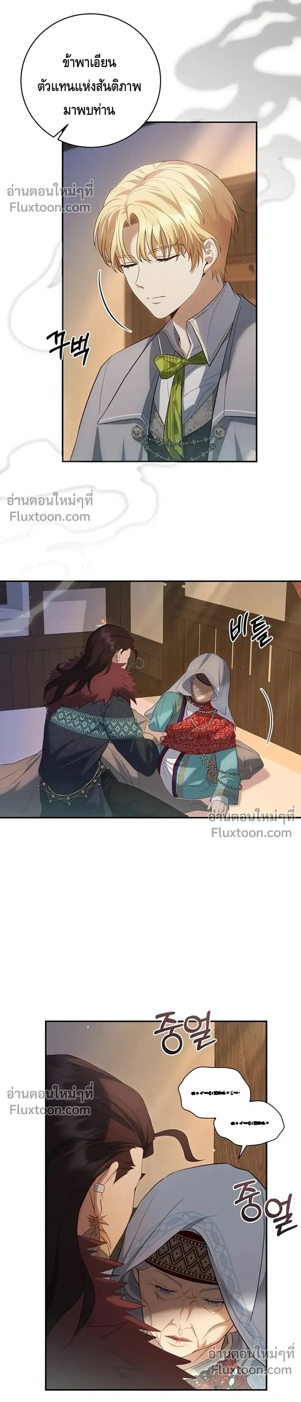 หน้าที่ 26