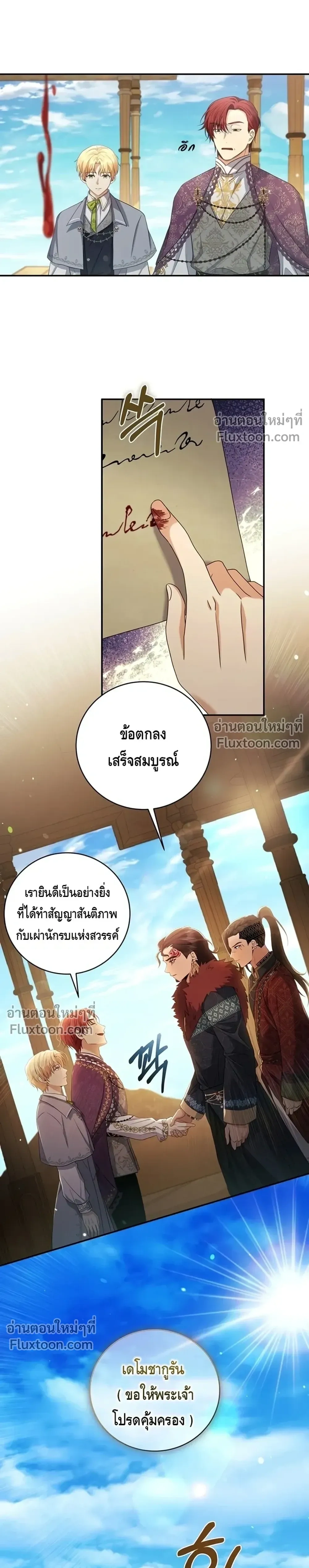 หน้าที่ 18