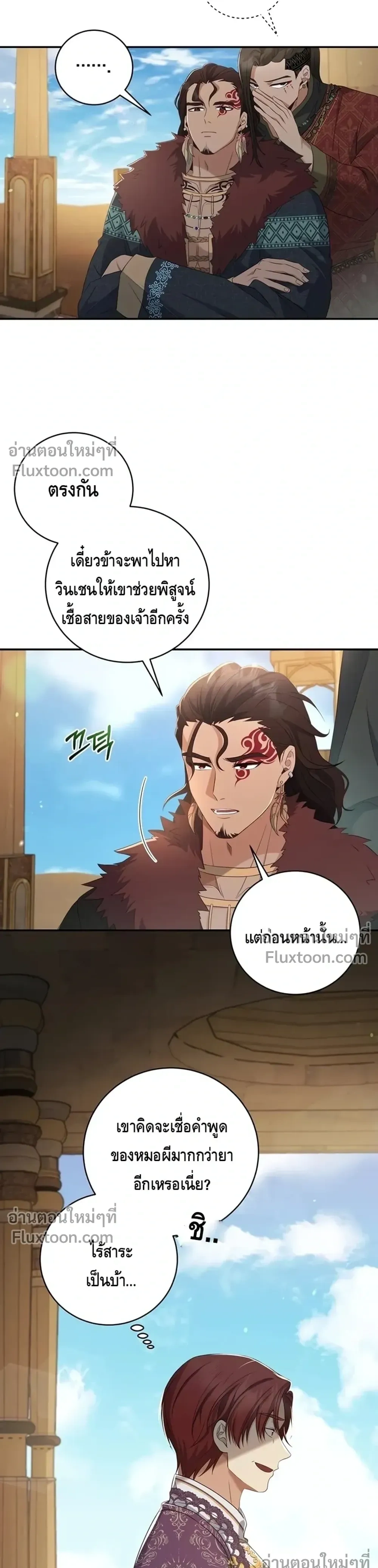 หน้าที่ 16