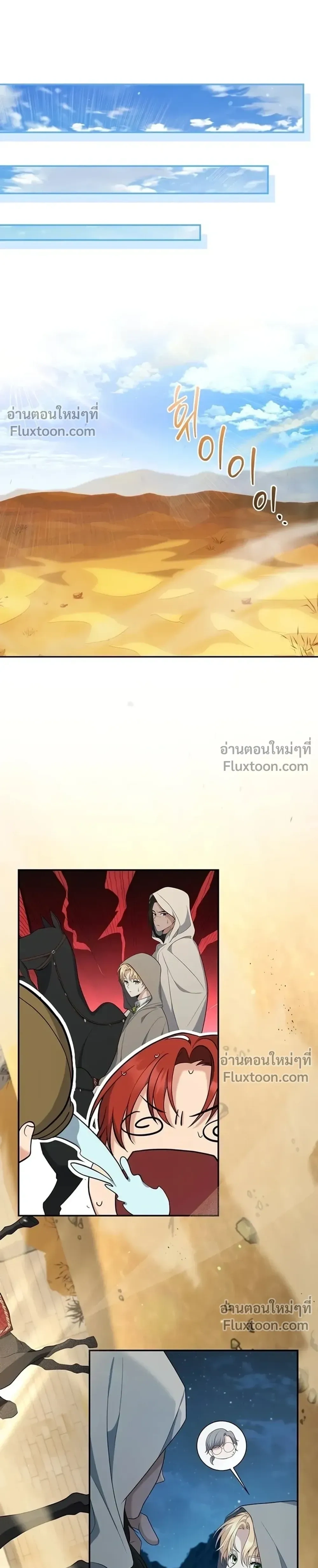 หน้าที่ 21