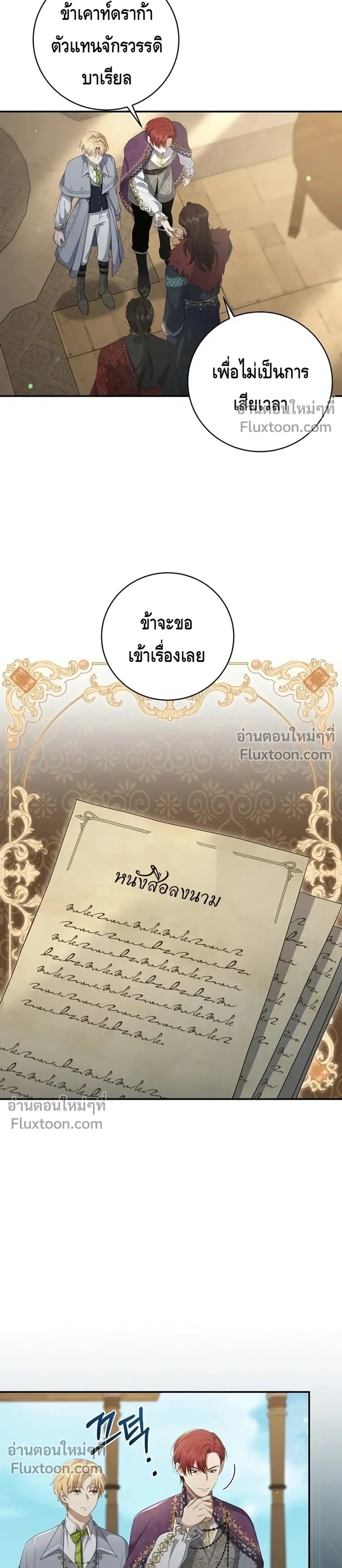 หน้าที่ 14
