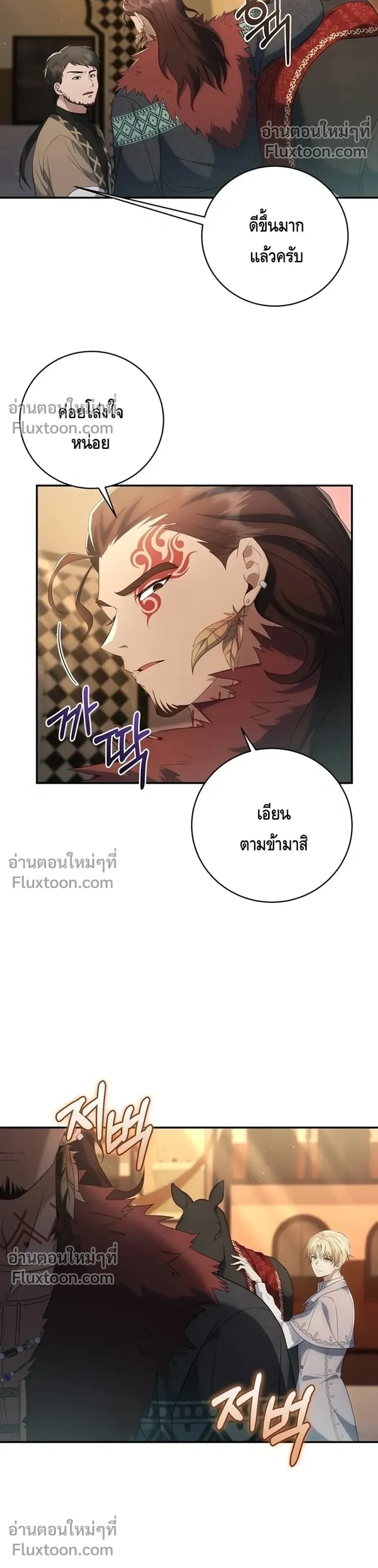 หน้าที่ 24