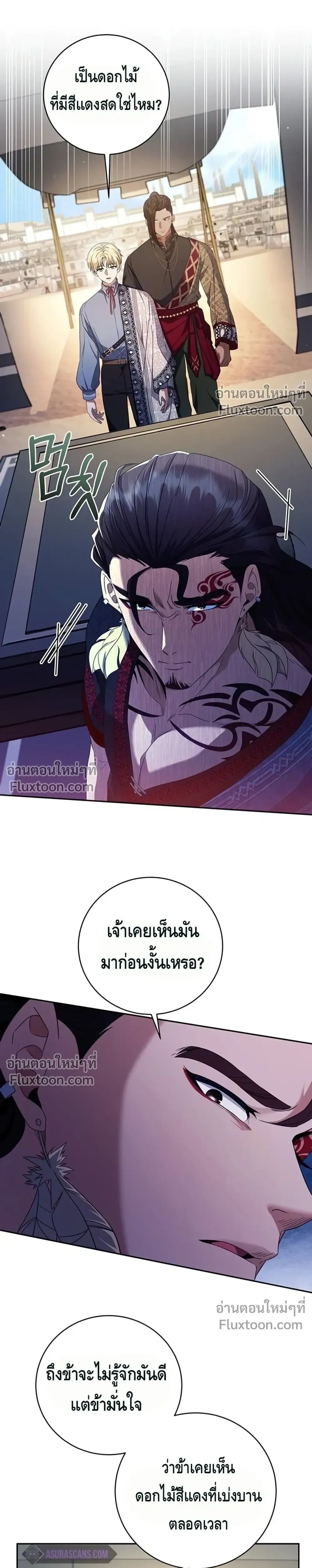 หน้าที่ 25