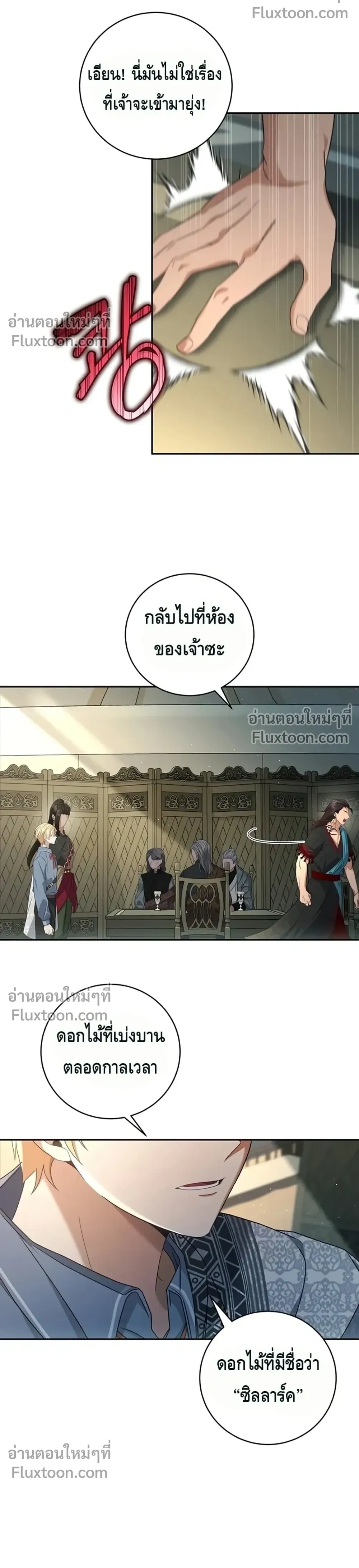 หน้าที่ 24
