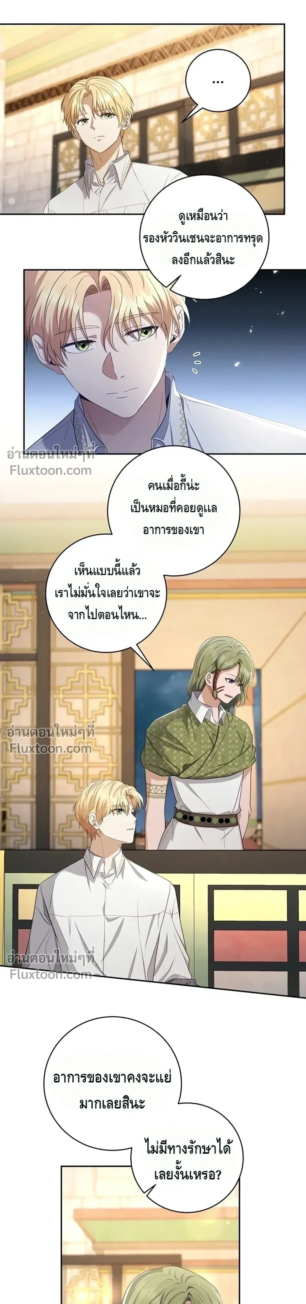 หน้าที่ 17