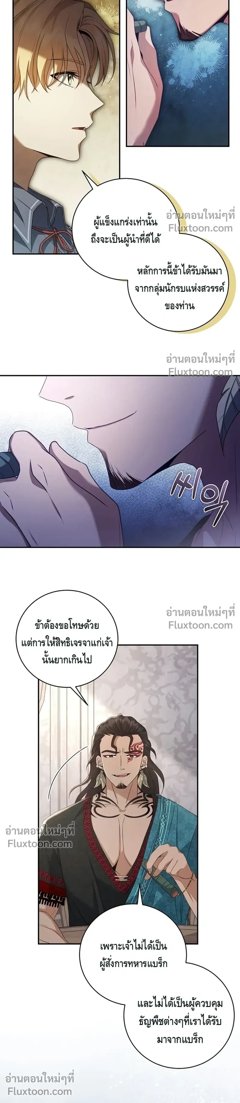 หน้าที่ 18
